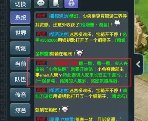 梦幻的藏宝阁在哪里，梦幻西游藏宝阁，揭秘藏宝阁位置及使用攻略，助你轻松寻宝