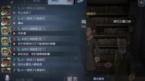 可以玩第五人格的云游戏软件，第五人格云游戏新体验，秒玩不用登录，畅享无界游戏时光！