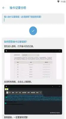 原神在线玩无需下载软件安装，轻松畅玩原神，无需下载，在线体验奇幻冒险世界！