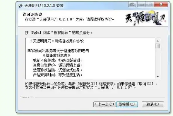 天涯明月刀有论剑脚本吗，论剑江湖，天涯明月刀OL脚本攻略，揭秘隐藏秘籍，助你称霸江湖！