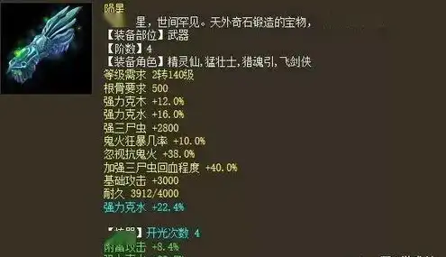 大话2下载数据完毕正在进行更新，大话西游2下载更新数据失败，错误代码8解决攻略，轻松解决数据更新难题！