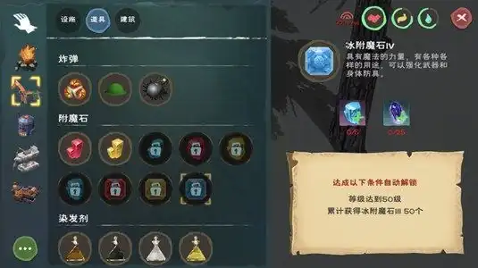 创造与魔法融合魔法石怎么做，创造与魔法石，揭秘融合魔法石的制作方法与神秘奥秘