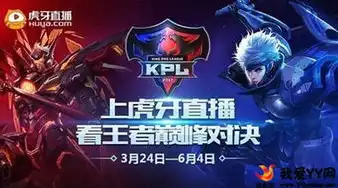 王者荣耀kpl2021官网，王者荣耀KPL2021，激情对决，荣耀巅峰，揭秘电竞盛宴背后的故事