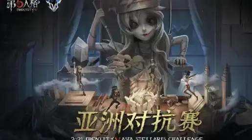 第五人格兮颜，第五人格，陌兮颜的神秘面纱，揭开露脸背后的故事