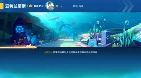 创造与魔法亚雷亚石，探寻创造与魔法亚雷亚石的神秘亚特兰蒂斯入口，一段未知的奇幻之旅