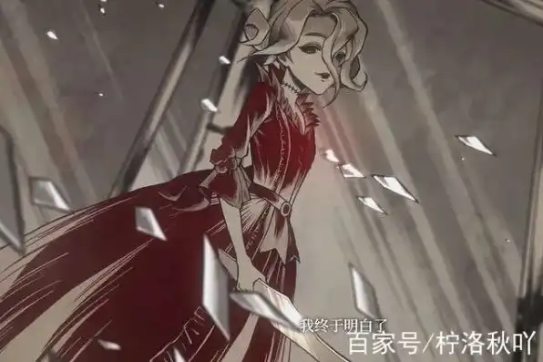 第五人格红夫人雨伞挂件，第五人格红夫人小阳伞，探寻雨伞挂件的神秘来历与获取方法