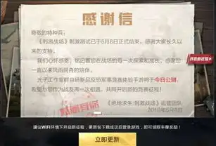 和平精英里的优惠券可以叠加吗知乎，和平精英优惠券叠加攻略，解锁更多优惠，轻松省下大笔开支！