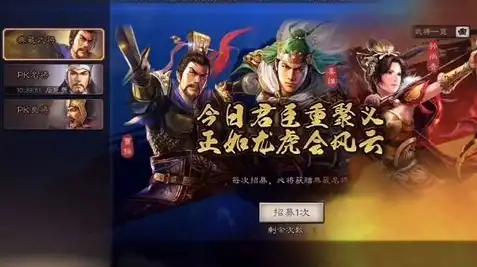 三国志战略版2021春节礼包兑换，三国志战略版2021春节礼包新春狂欢，豪礼大放送，兑换攻略一网打尽！