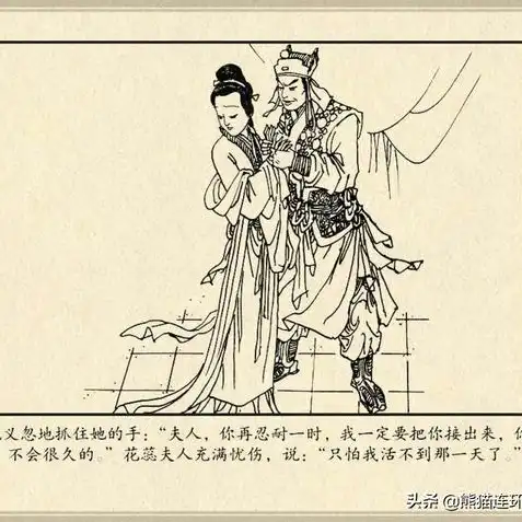 第五人格红夫人手绘线稿，第五人格红夫人，探寻神秘画师的笔下魅力