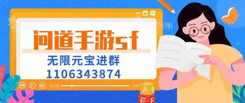 问道手游渠道服下载地址八区，问道手游渠道服全版本汇总，八区下载地址一网打尽，畅游仙侠世界！