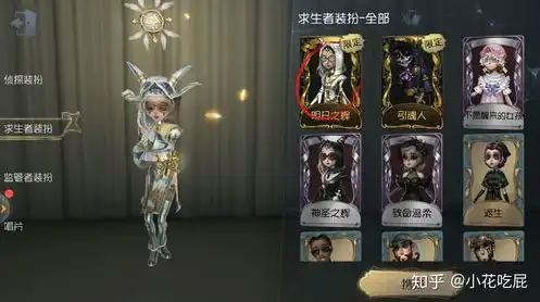 第五人格绑定码怎么绑定微信小程序，第五人格绑定码绑定微信攻略轻松上手，解锁游戏新体验！