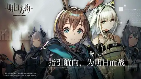 明日方舟2021愚人节解密，明日方舟愚人曲，揭秘愚人节的神秘任务与剧情解析