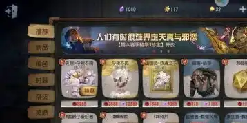 第五人格最新碎片兑换码是多少，第五人格最新碎片兑换码揭晓！解锁神秘碎片，助力角色升级！