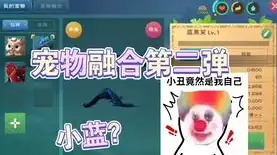 创造与魔法红蝠龙能合成什么，创造与魔法，揭秘红蝠龙与神秘生物融合的神秘紫蝠龙