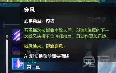 天涯明月刀五毒督脉怎么点，天涯明月刀五毒督脉技能详解，全面攻略助你称霸江湖