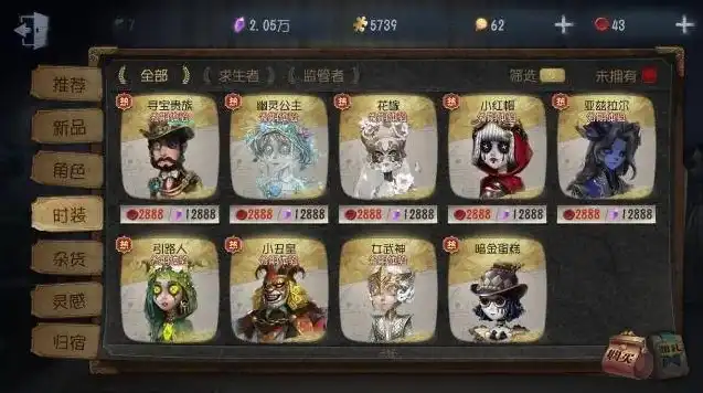 第五人格礼包码永久金皮卡，揭秘第五人格兑换码永久金皮卡，福利大放送，玩家狂欢时刻！