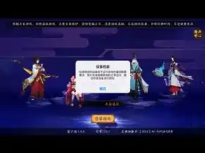 阴阳师ios礼包兑换界面在哪里打开，详解阴阳师iOS礼包兑换界面，轻松获取游戏福利！