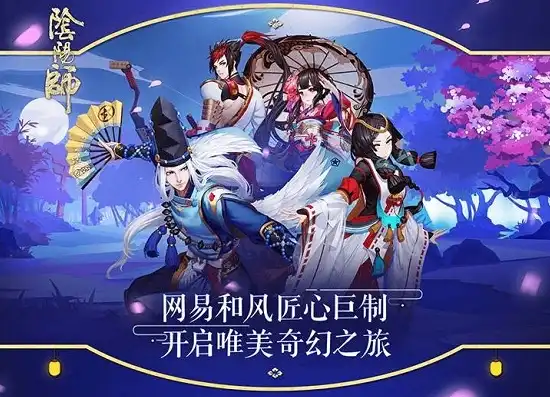 阴阳师网易礼包怎么领取，阴阳师网易礼包领取攻略，解锁海量福利，畅享神秘奖励！