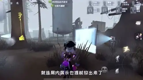 第五人格陌路仙踪抽奖视频在哪看，第五人格陌路仙踪抽奖视频独家揭秘，观看途径及精彩内容抢先看！