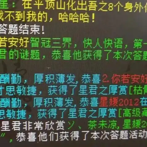 大话西游殿试题库，大话西游殿试答题器，穿越时空的智慧考验