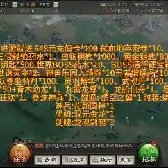 三国志战略版攻略在线阅读下载，三国志战略版攻略，兵种搭配、阵型布局与策略解析