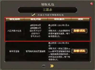 三国杀online官方，三国杀online官方客户端，深度解析与攻略，畅享经典桌游的全新体验