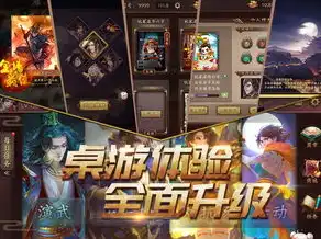 三国杀online官方，三国杀online官方客户端，深度解析与攻略，畅享经典桌游的全新体验