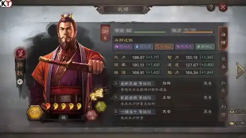 三国志战略版礼包赠5星武将怎么获得，揭秘三国志战略版，如何轻松获得5星武将礼包，让你战无不胜！