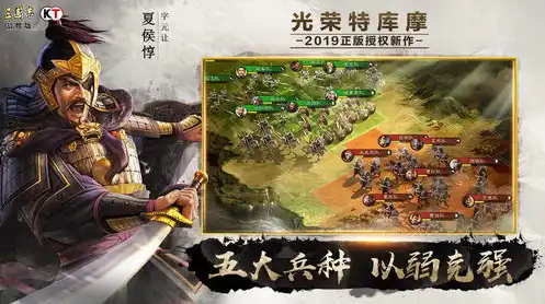 三国志战略版礼包赠5星武将怎么获得，揭秘三国志战略版，如何轻松获得5星武将礼包，让你战无不胜！