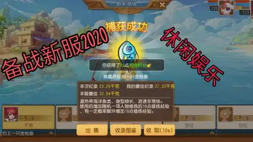 梦幻西游手游2021年新区列表，梦幻西游手游2021年新区盘点，热血新区齐聚，精彩不容错过！