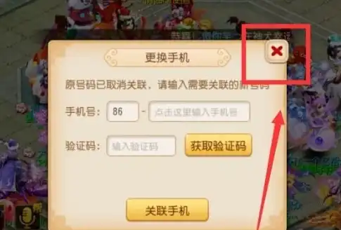 梦幻西游手游账号被隔离了怎么办，梦幻西游手游账号被隔离？掌握这些技巧轻松恢复账号自由！