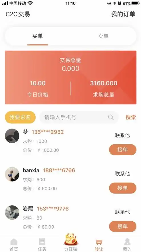 指趣手游app下载安装免费，一指之间，畅游指尖——指趣手游app下载安装，畅享免费游戏盛宴！