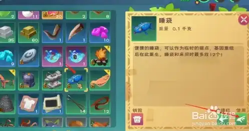 创造与魔法如何合成物品图纸，创造与魔法，全方位解析合成物品图纸，解锁无尽创造力！