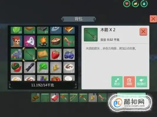 创造与魔法如何合成物品图纸，创造与魔法，全方位解析合成物品图纸，解锁无尽创造力！