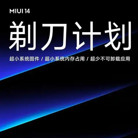 天涯明月刀要多大内存才够用，天涯明月刀游戏运行所需内存解析，揭秘配置需求，助你畅玩江湖