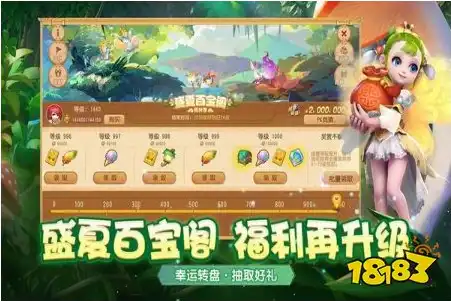 梦幻西游手游163版在线玩游戏，梦幻西游手游163版，探寻千年的神话世界，体验无尽欢乐之旅