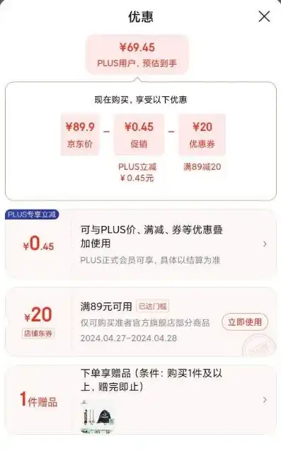 平台优惠及产品折扣信息怎么填，🎉狂欢来袭各大平台优惠汇总，海量产品折扣等你来抢！🎁