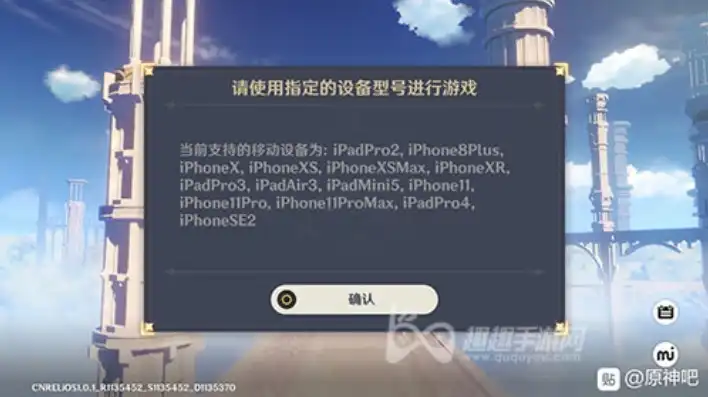 iphone8玩原神卡吗，iPhone 8玩原神体验测评，性能如何？卡顿情况分析