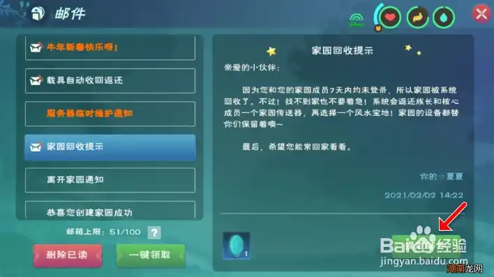 创造与魔法怎样设置自动拾取物品时间，创造与魔法自动拾取物品设置指南，轻松提升效率，告别繁琐操作