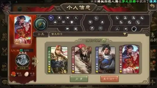 三国杀6000将魂要多少钱，三国杀6000将魂的价值与购买指南