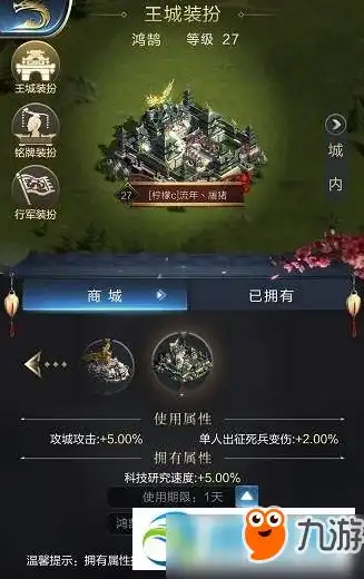 乱世王者登录方式怎么改，乱世王者攻略揭秘多种登录方式，畅享千古争霸的江湖传奇！