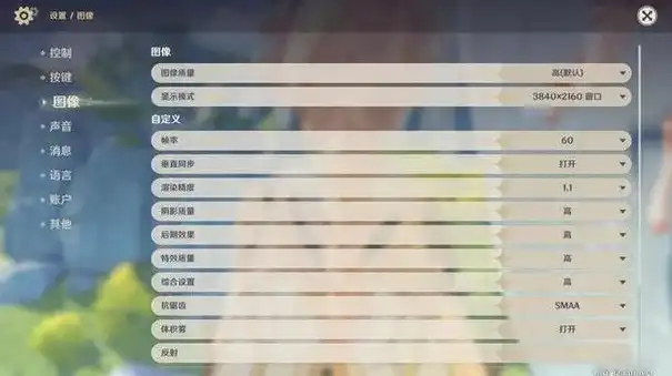 原神pc端怎么开120hz，原神PC端120帧开启攻略，告别卡顿，畅享游戏新体验，避免封号风险详解