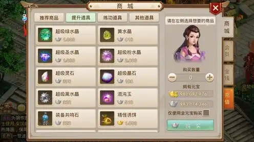 问道手游聚宝斋app有苹果版吗，问道手游聚宝斋攻略，iOS版聚宝斋app安装及使用指南