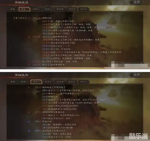 三国志战略版 配将表，三国志战略版全赛季配将表深度解析，阵容搭配与策略解析