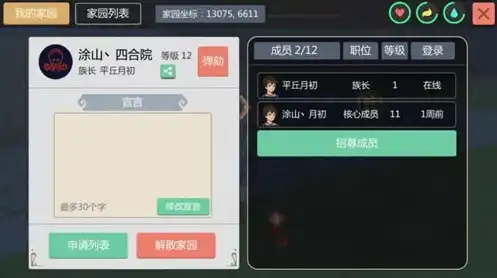 oppo账号的创造与魔法怎么转移到华为，OPPO账号的创造与魔法，轻松迁移至华为手机，畅享无缝体验