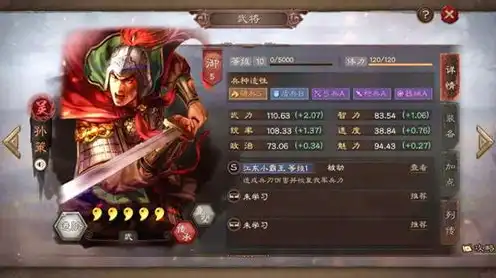 三国志战略版微信登录是什么版本，三国志战略版微信登录新版本解析，功能升级，畅享三国烽火！