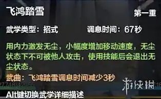 天涯明月刀从龙pve技能连招，天涯明月刀从龙PVE技能连招攻略，打造最强战斗组合！