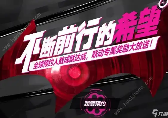 第五人格2022年联动，惊悚联动来袭！第五人格2022年度全新联动预约开启，精彩玩法等你来探索！