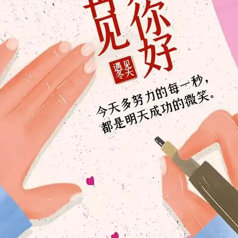 创造与魔法礼包码2021年2月28日坐骑，2021年2月28日创造与魔法礼包码揭秘，独家坐骑福利大放送