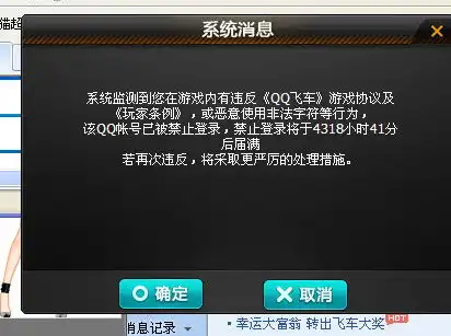 qq飞车账号怎么找回，详细攻略QQ飞车账号丢失？教你轻松找回，解锁账号使用新篇章！